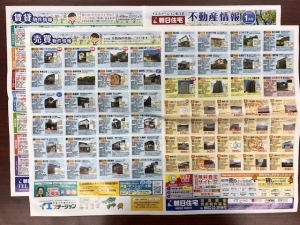 2020.1.5 不動産情報 (2).jpeg